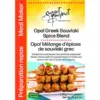 Opa! Greek Souvlaki Spice Blend — Sunset Gourmet Sunset Gourmet